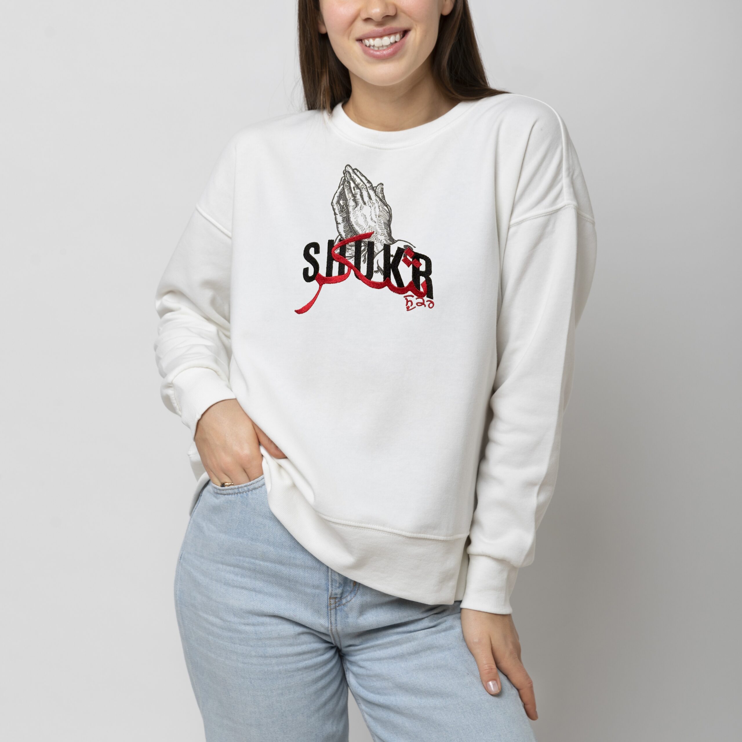 Shukr Sweatshirt – Gratitude Edition