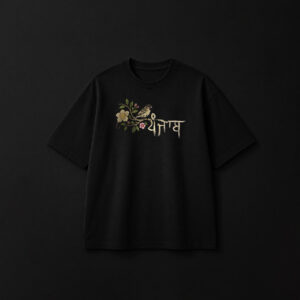 Panjab TShirt – Bird Nest Edition